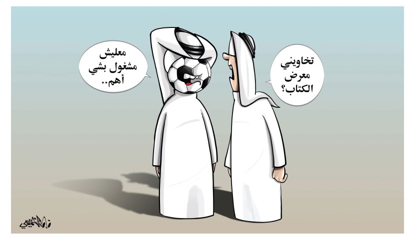 كاريكاتير 2018/03/17