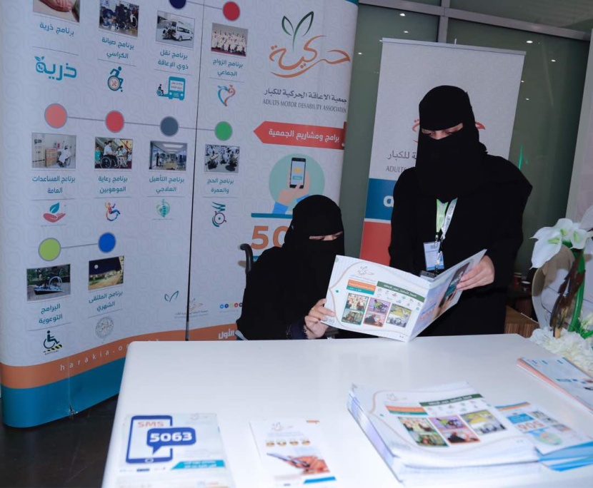 معرض الكتاب يسدل ستاره بـ80 فعالية ثقافية و984 مشاركاً وبحضور نحو مليون زائر وزائرة