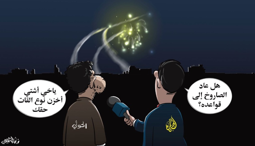 كاريكاتير 2018/03/27
