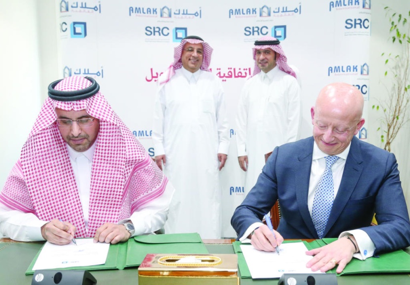 اتفاقية بين «أملاك» والشركة السعودية لإعادة التمويل