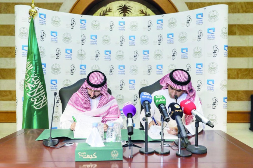 «موبايلي» شريك استراتيجي للحملة الوطنية لتوعية ضيوف الرحمن