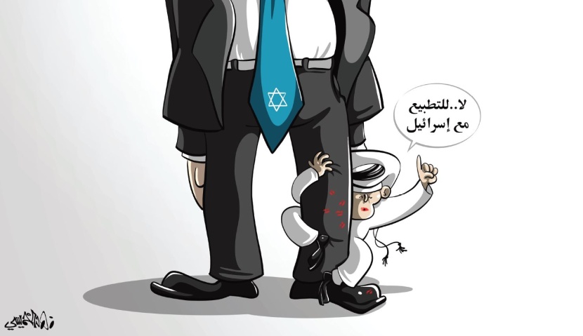 كاريكاتير 2018/03/04