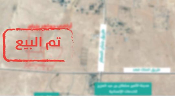 "تصفية‬" : إتمام الإفراغ لمساهمة أراضي "جواهر بنبان‬"