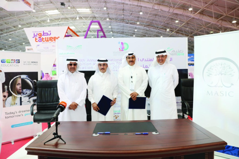 «ماسك» توقع مذكرة تفاهم مع شركة GEMS العالمية ووزارة التعليم