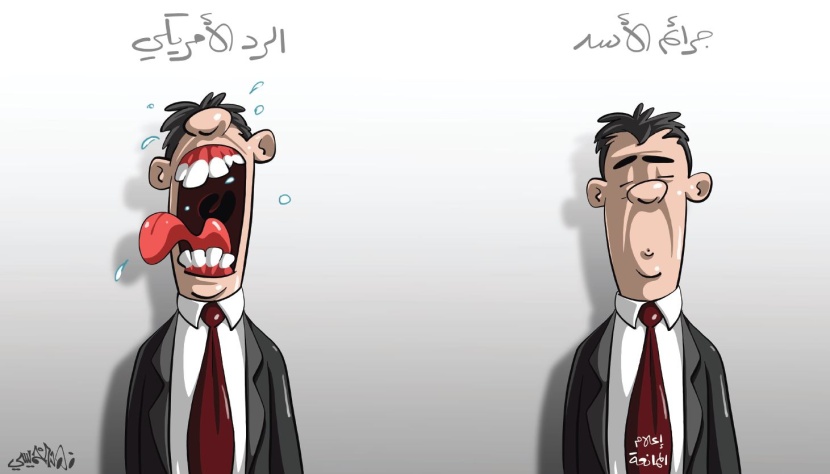 كاريكاتير 2018/04/15