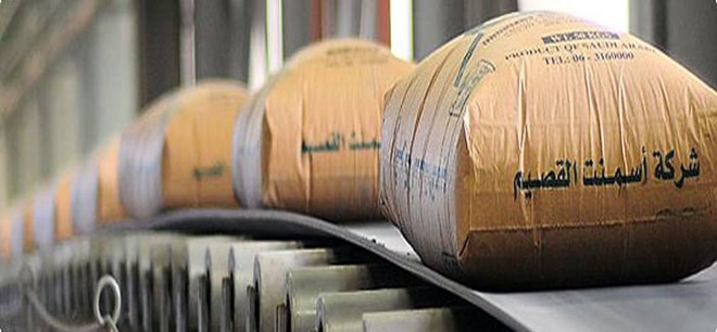 انخفاض أرباح "اسمنت القصيم" بـ 15% خلال الربع الأول من 2017