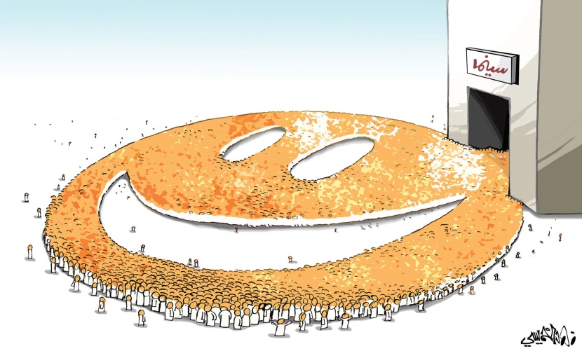 كاريكاتير 2018/04/21