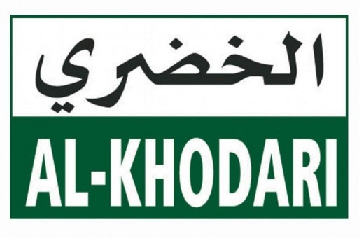 أرباح "الخضري" تهبط 28% في الربع الأول
