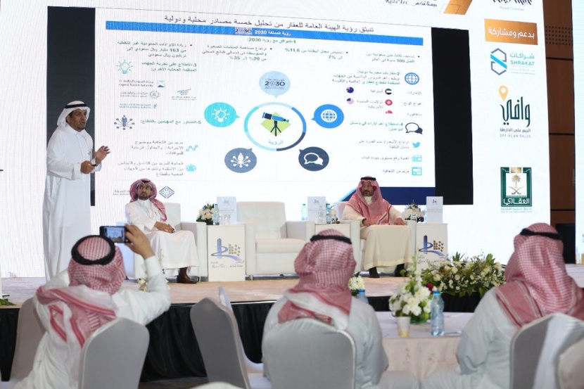 "هيئة العقار" تشارك في معرض "ريستاتكس".. للتعريف بمشاريعها التي ستطلقها خلال الفترة المقبلة