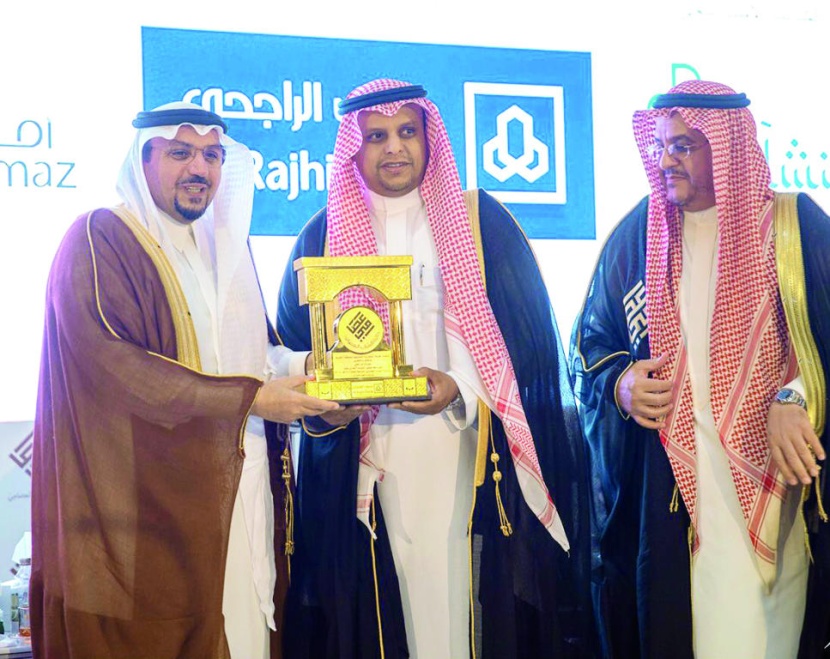 مصرف الراجحي يرعى ملتقى الشباب وجائزة الشاب العصامي التاسعة في القصيم