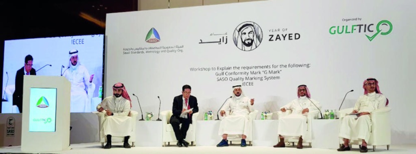 أكثر من 300 منشأة تتنافس 
على جائزة الملك عبد العزيز للجودة في دورتها الرابعة