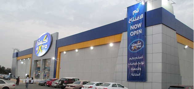 انخفاض صافي أرباح "اكسترا" بنسبة 62% خلال الربع الأول من 2018