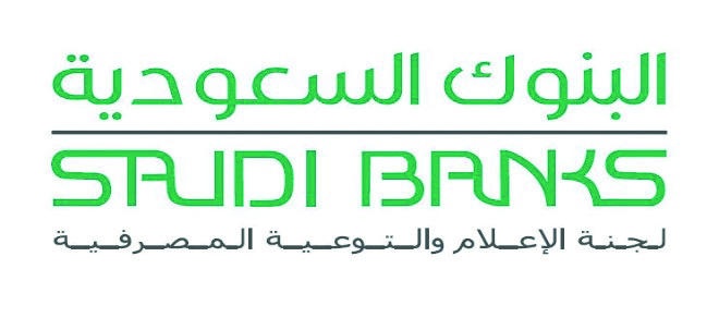 «الشمول المالي» .. نافذة لإتاحة الخدمات المالية للمجتمع