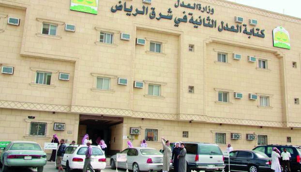 "لجنة أخطاء تسجيل الملكية" تصحح 256 شكوى في كتابات العدل