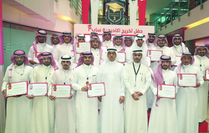 «أكاديمية ساب» تحتفل بتخريج الدفعة الثالثة