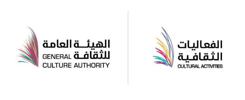 الهيئة العامة للثقافة تقيم أكثر من 250 فعالية ثقافية في رمضان