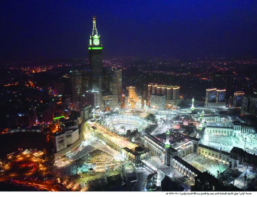 قدسية وروحانية