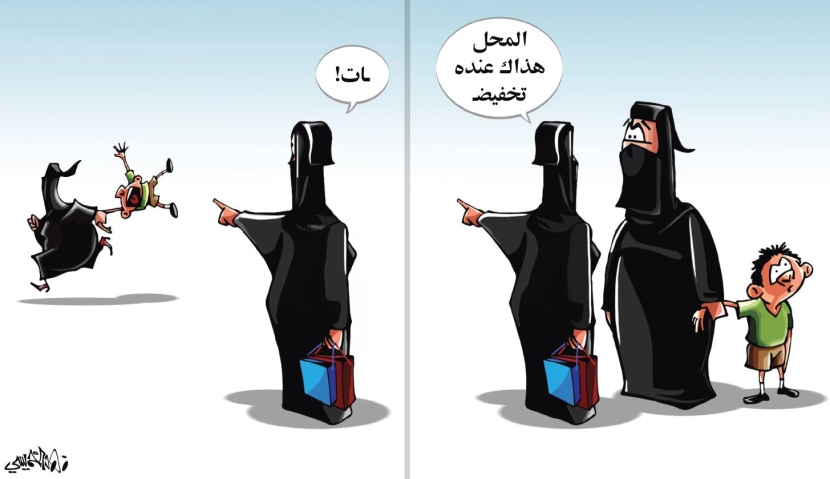 كاريكاتير 2018/05/27