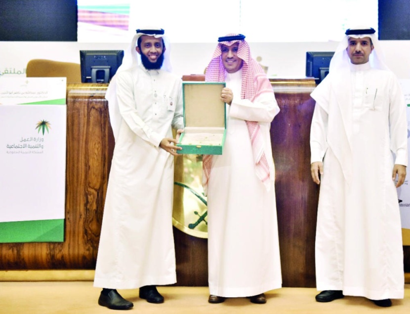 هيئة المواصفات تشارك في ملتقى السلامة والصحة المهنية
