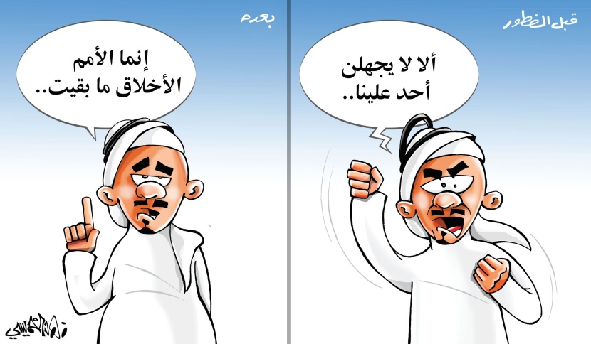 كاريكاتير 2018/5/30