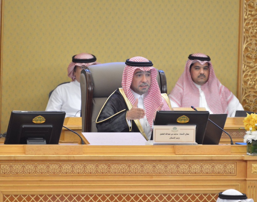 وزير «الإسكان» في «الشورى»: لا نجبر المواطن على منتج محدد .. وسنعالج المادة 82 