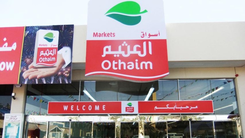 ارتفاع أرباح "أسوق عبدالله العثيم" 11% في الربع الأول.. بأرباح بلغت 67 مليون ريال