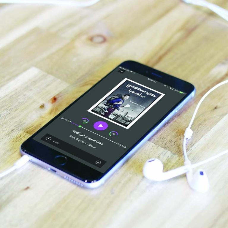 «كتاب صوتي» .. منصة جديدة 
باللغة العربية