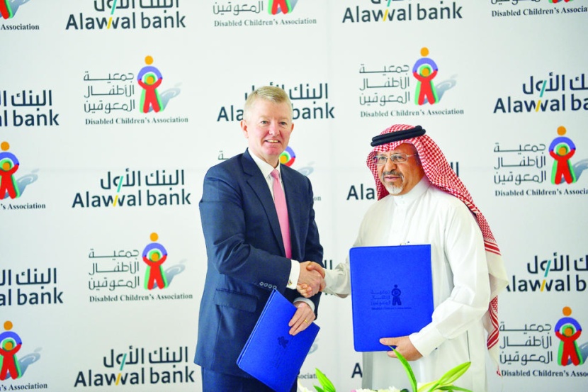 البنك الأول يدعم جمعية الأطفال المعوقين