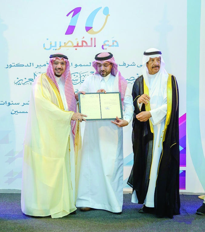 جمعية «مبصرون» تكرم «البلاد»
