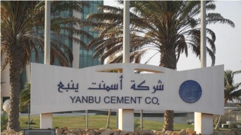 "اسمنت ينبع" تربح 40 مليون ريال في الربع الأول.. بانخفاض 67% عن الربع المماثل