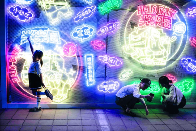 النور والمرح