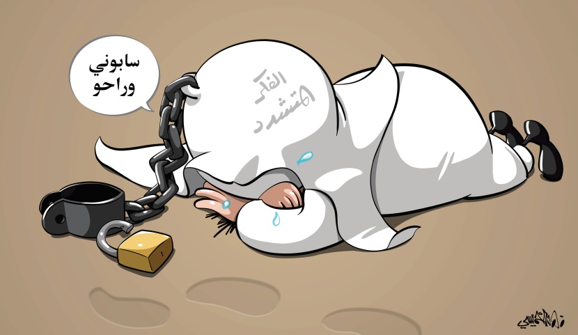 كاريكاتير 2018/05/09