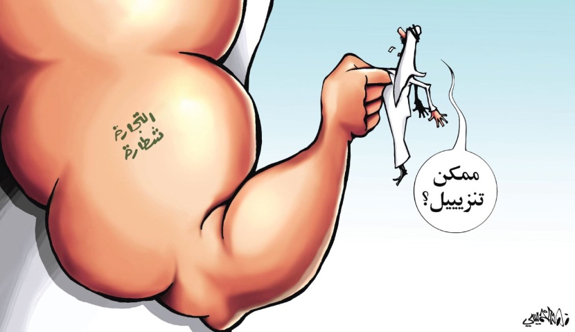 كاريكاتير 2018/06/01