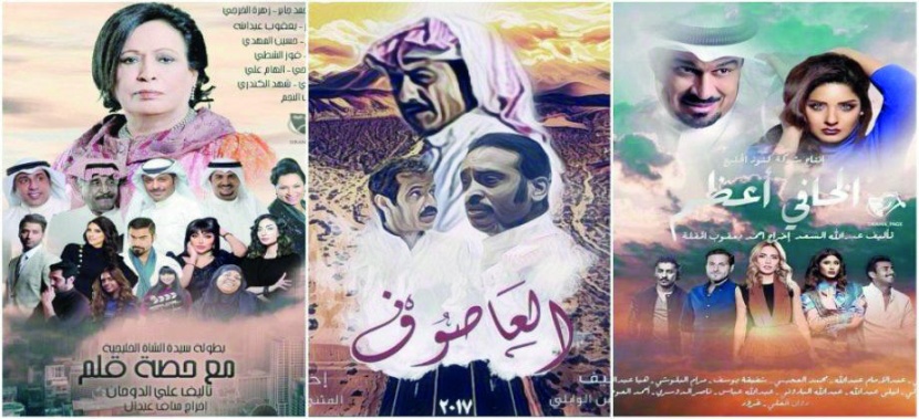 شاشة رمضان .. شخصيات محبوكة ومحظورات اجتماعية