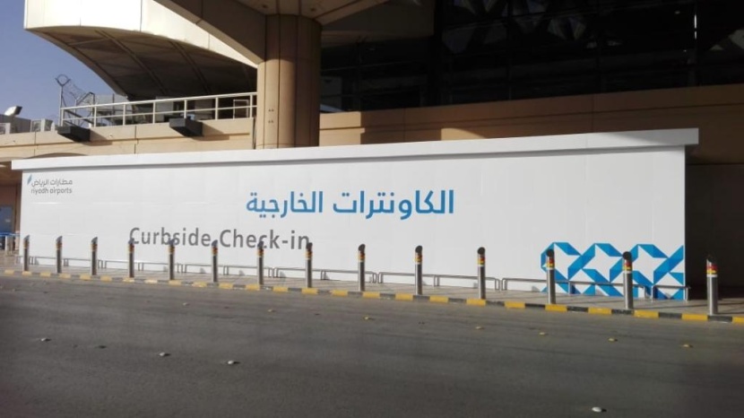 «مطارات الرياض» تطلق خدمة الكاونترات الخارجية للرحلات الدولية