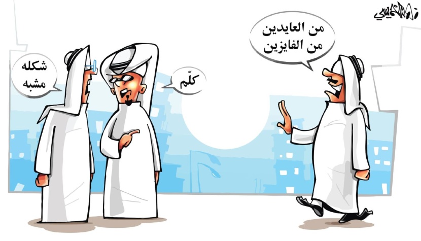 كاريكاتير 2018/06/18