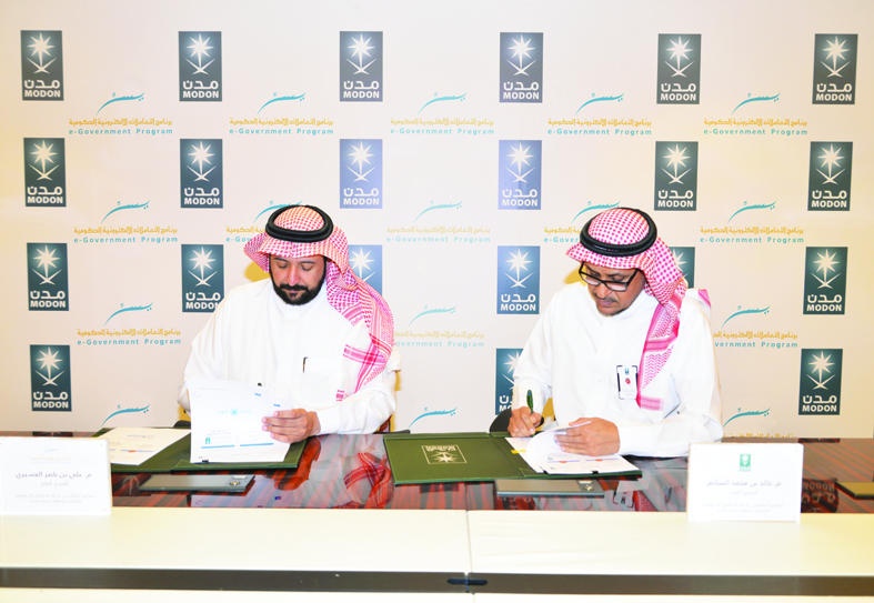 «مدن» توقع اتفاقيتين مع «يسر» لتزويد قناة التكامل الحكومية بخدماتها والارتباط بنظام «مراسلات»