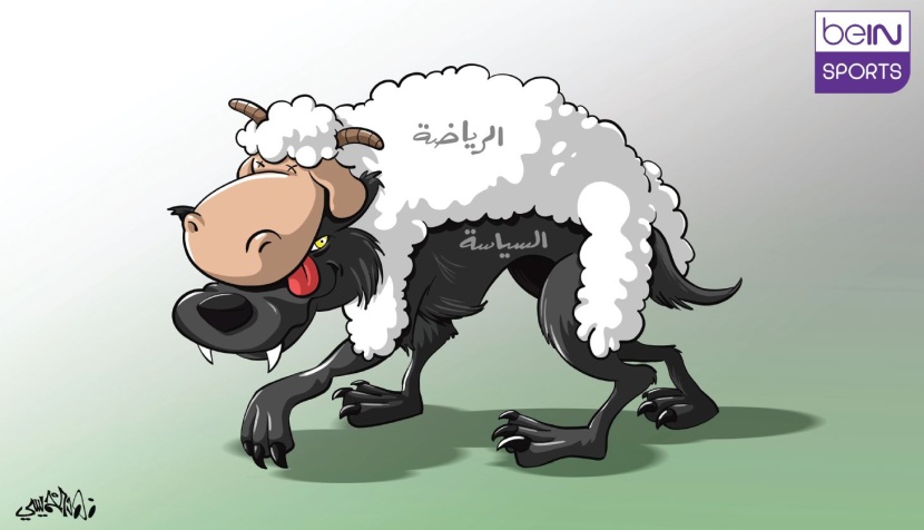 كاريكاتير 2018/06/20