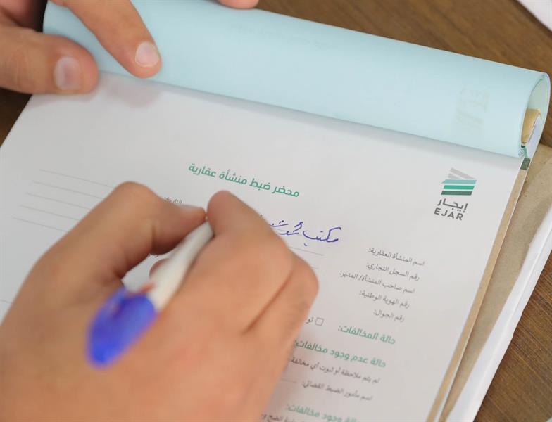 "إيجار" ينفذ 6 آلاف جولة تفتيشية على "المكاتب العقارية" خلال 3 أشهر