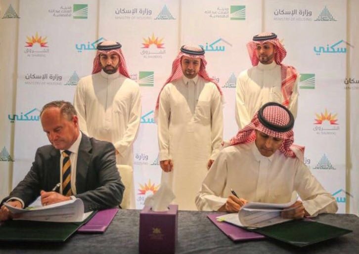 وزير الإسكان يسلم عددا من الوحدات السكنية في مدينة الملك عبدالله الاقتصادية