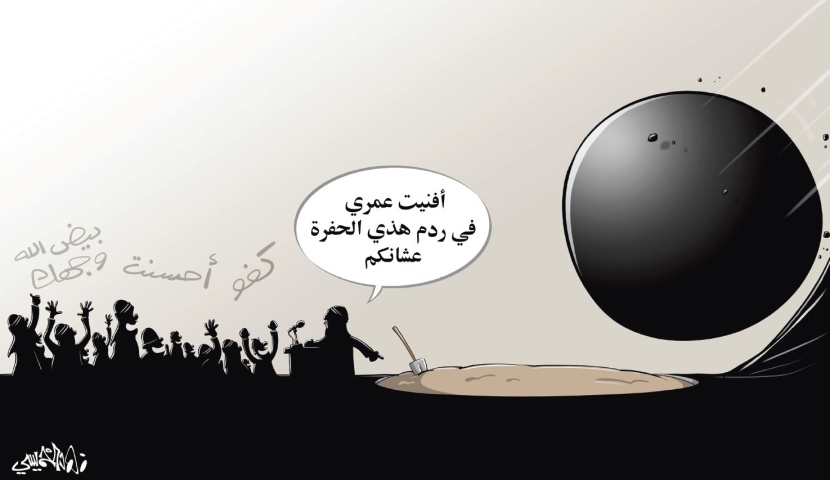 كاريكاتير 2018/07/14