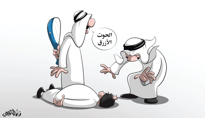 كاريكاتير 2018/07/20