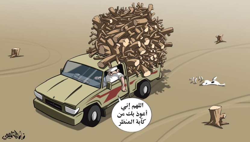 كاريكاتير 2018/07/21