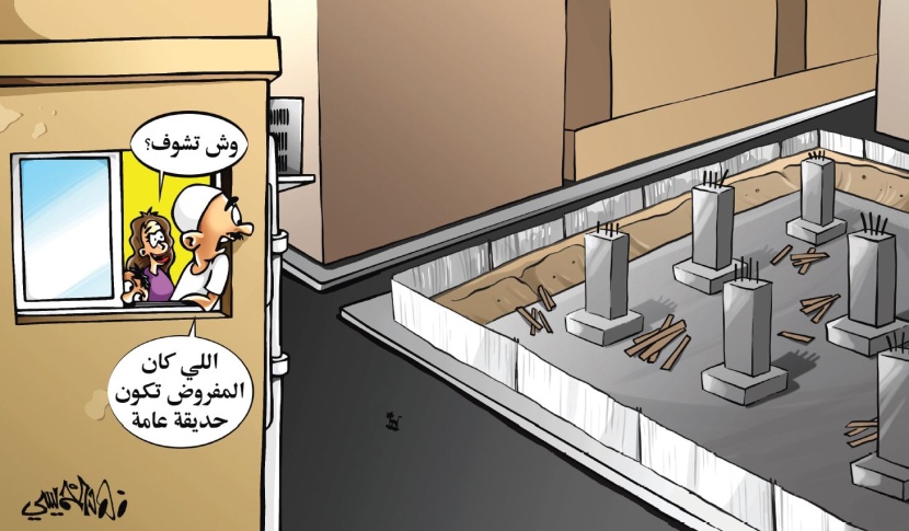 كاريكاتير 2018/07/23