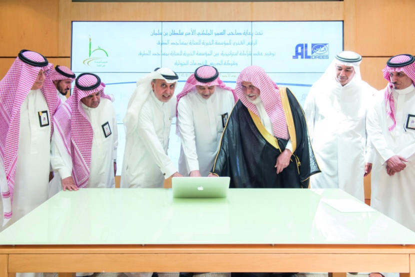 اتفاقية تعاون بين المؤسسة الخيرية للعناية بمساجد الطرق وشركة الدريس للخدمات البترولية
