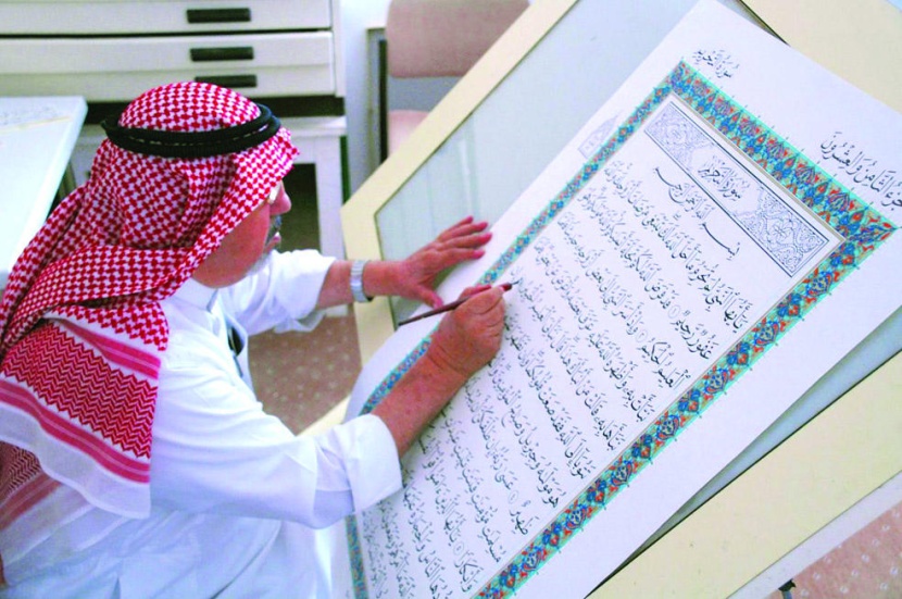 خطاط يضع اللمسات الأخيرة لآيات قرآنية