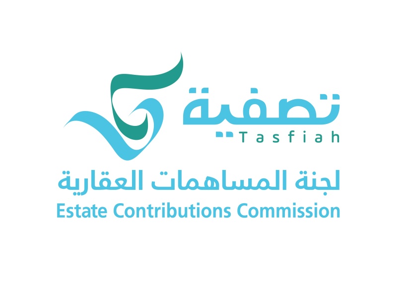 370 مليون ريال في حسابات "تصفية"لم يتسلمها أصحابها..واللجنة تدعوهم لاستلام حقوقهم