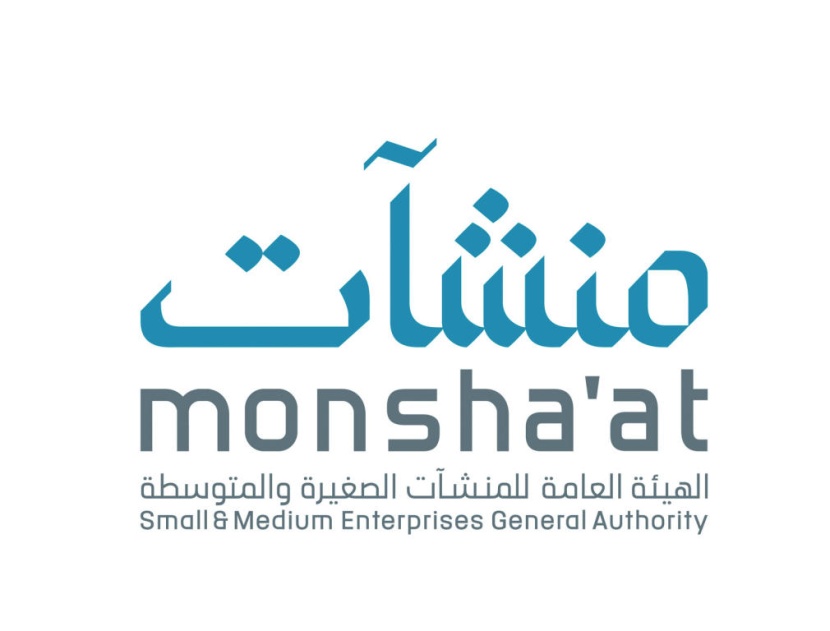 «منشآت» تدعو المنشآت الصغيرة إلى التسجيل في برنامج طموح