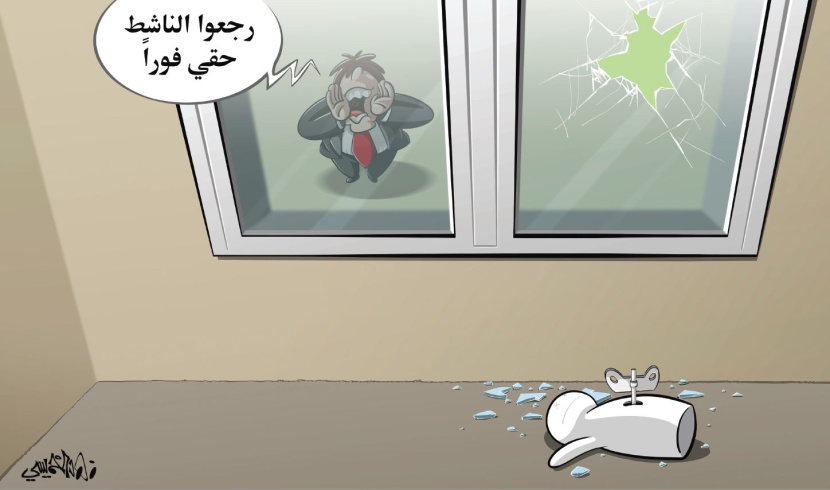 كاريكاتير 2018/08/07