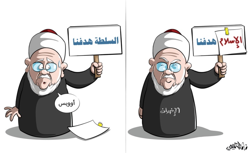 كاريكاتير 2018/9/13